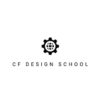 CF Design School